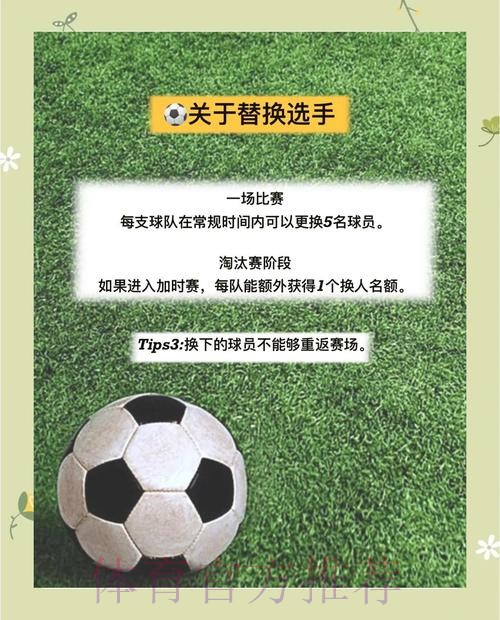 深入解析:世界杯比赛预测方法与技巧 深入解析:世界杯比赛预测方法与技巧