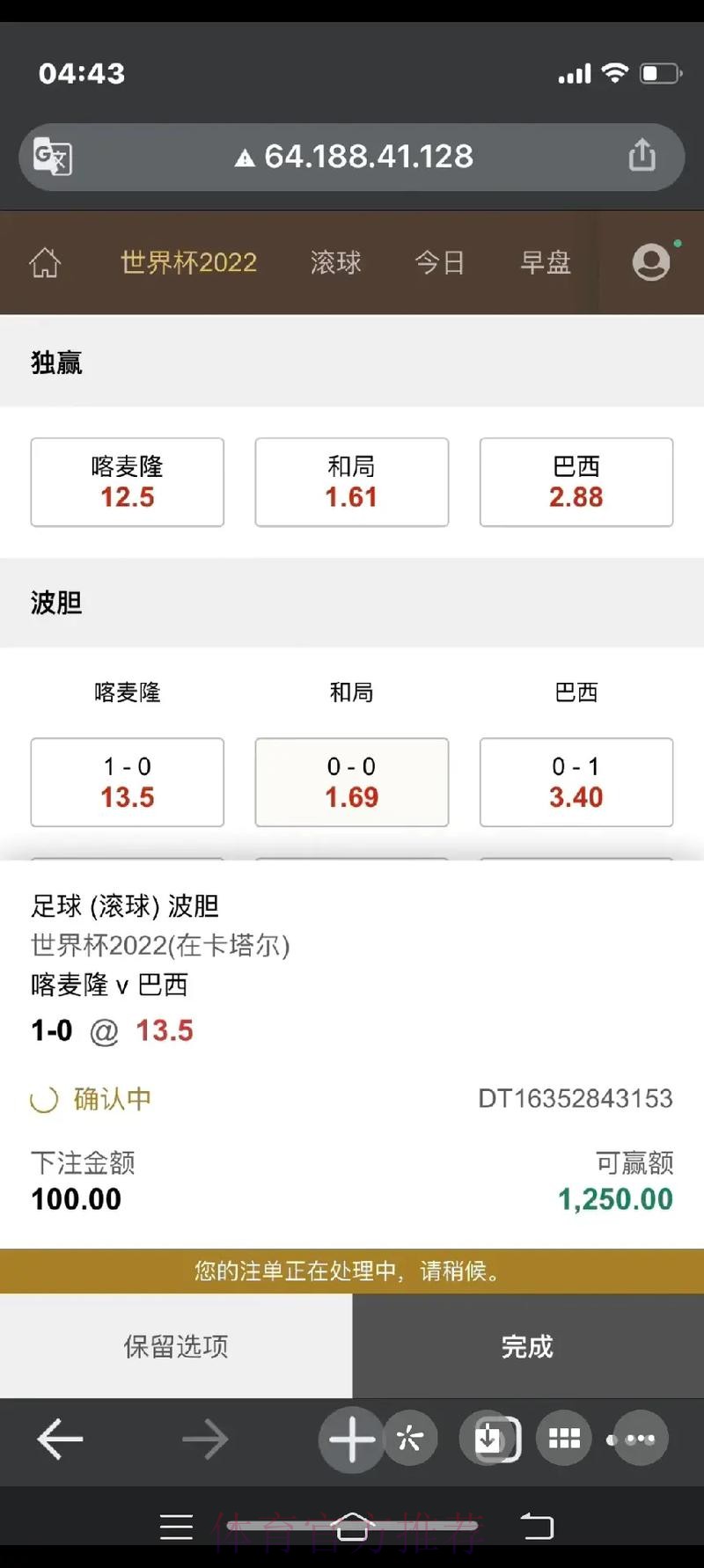 世界杯在线下注入口解析